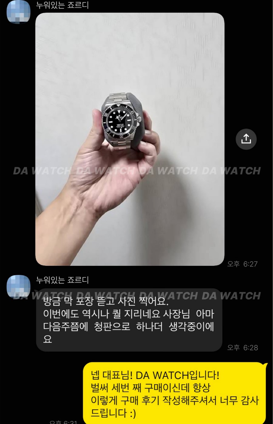 고객 후기