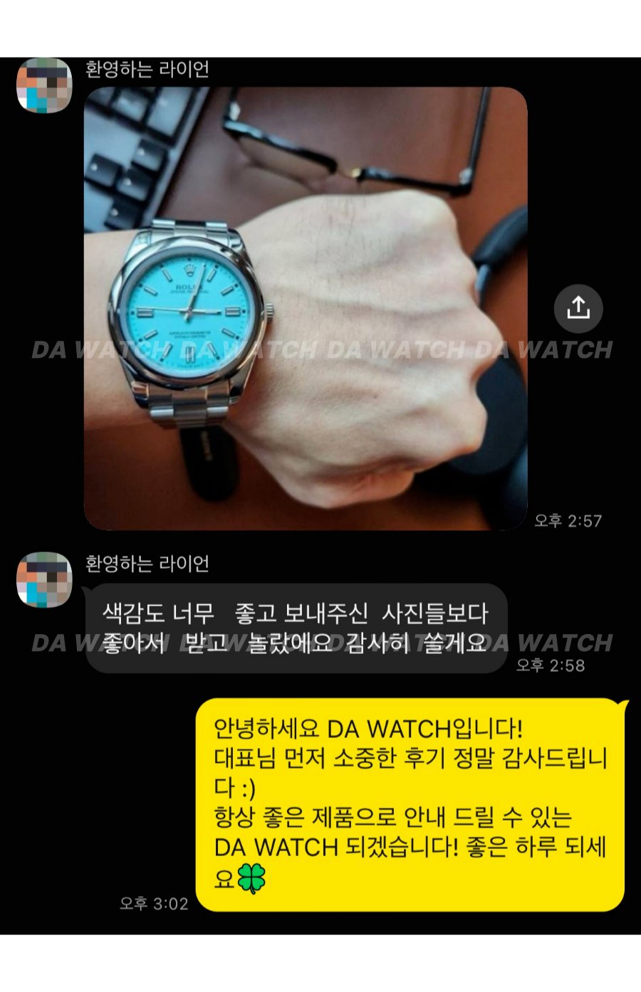 고객 후기